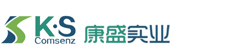 泉州康盛实业有限公司